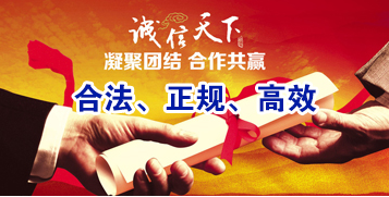 阳西要债公司