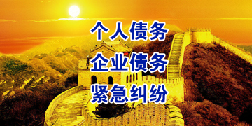 阳西要账公司